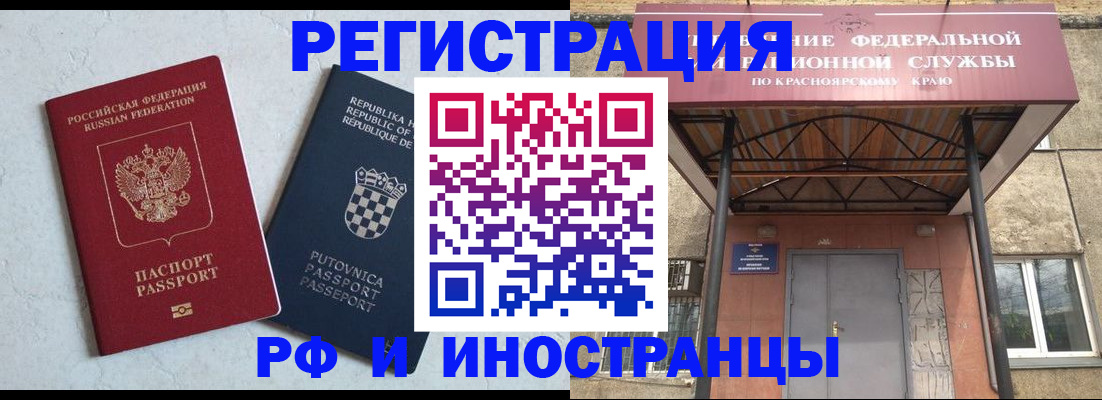 регистрация для дет. сада в Тимашёвске
